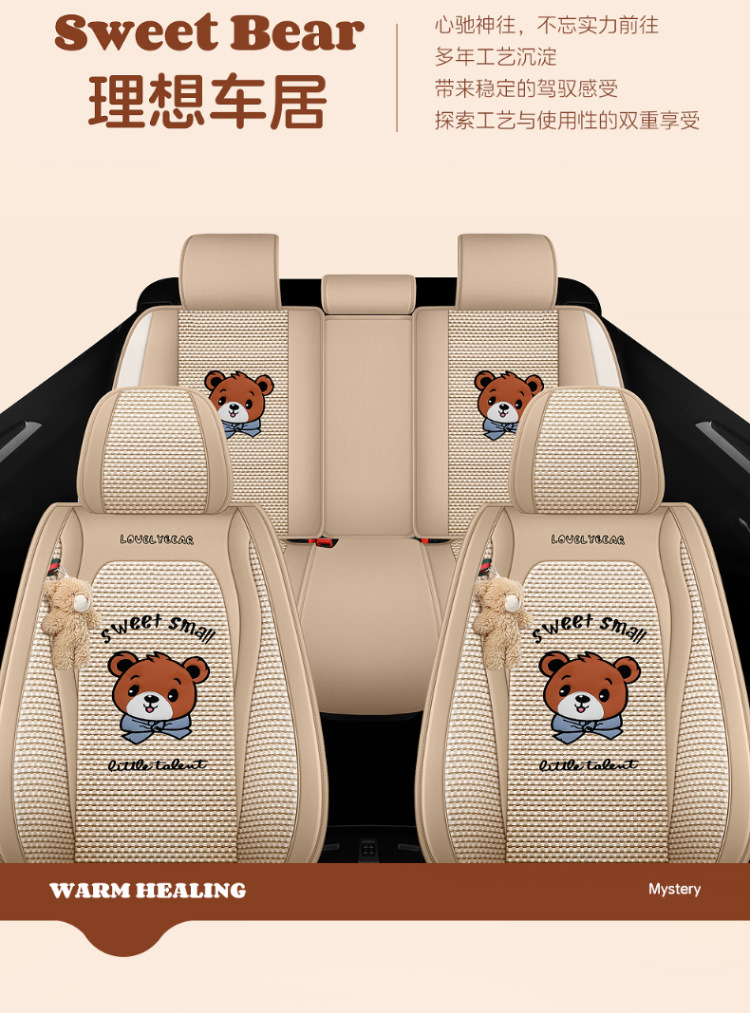 New All-Season Universal Car Seat Cushion, Full-Coverage Seat Cover, Cartoon Cute Linen, High-Grade Goddess Breathable Cotton