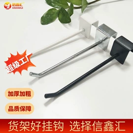 衣钩/挂钩;定制衣柜;展示衣架
