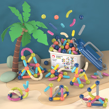 【热卖新品】3D磁力棒片幼儿园老师推荐儿童益智拼装磁性积木玩具