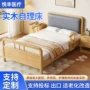 中心老人家用实木床