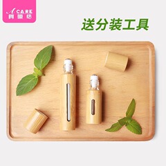 代理小包/ACARE竹製ボールボトル空瓶香水分注ボトル精油ボトル携帯式ビーズボトル