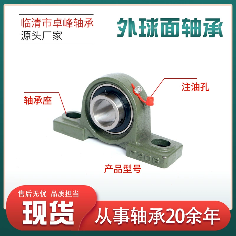 Миниатюрный цинковый сплав вертикальный/Алмазный внешний сферический подшипник из алюминиевого сплава KP000 KFL004 внешний Сферический с сиденьем