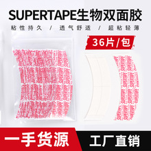 supertape�ٰl�����p���z��ˮ�����ٽz�^�׿��l�a�l�ٰl�p���zƬ