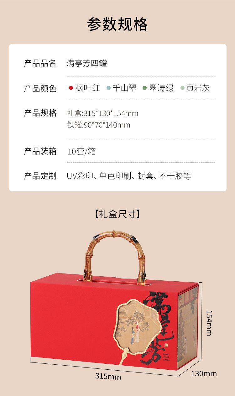 详情_02.jpg