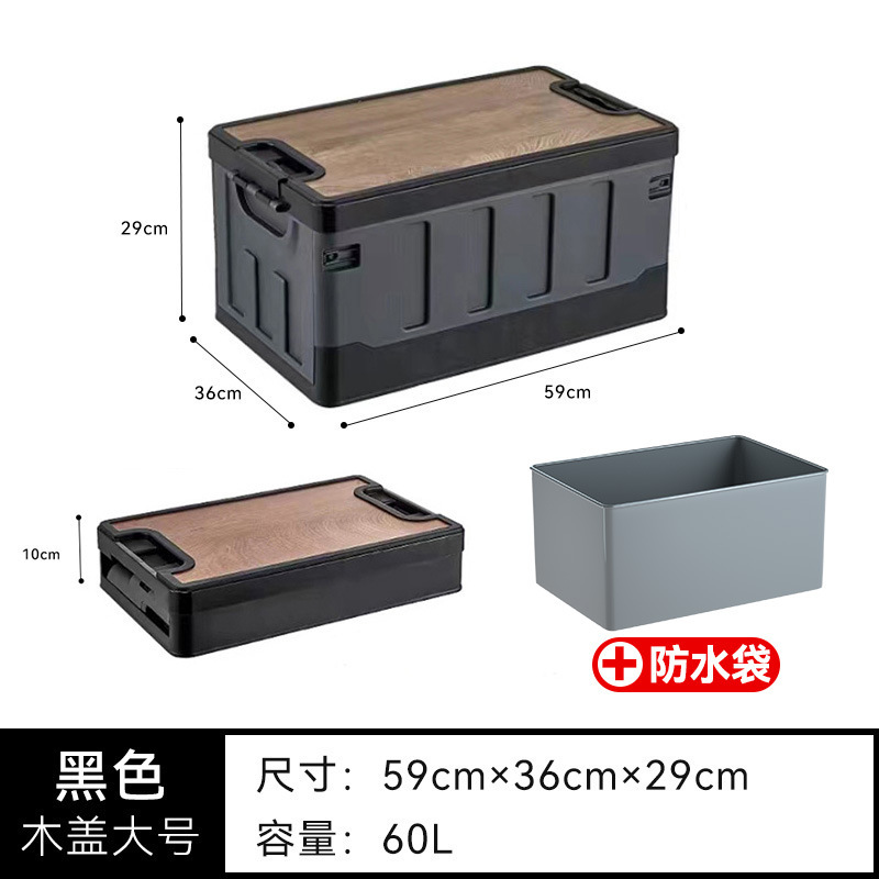 車のトランク収納ボックス、アウトドアキャンプボックス、折りたたみ式収納ボックス、キャンプオーガナイザーボックス、家庭用収納ボックス|undefined