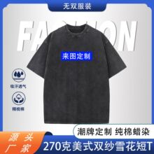 270�˼���ϞȾѩ������T�����ƌ��������H�������b�A�I����ӡ��