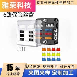 Car 6-Way Waterproof Fuse Box Plug-In Type with Negative Multi-Way Fuse Box Led Indicator Light Boat Car Accessories