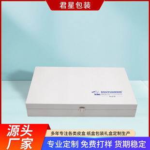 Cosmetic Packaging Box, Beauty Salon Water Light Needle Stem Cell Packaging Box, Hospital Line Care Product Gift Packaging Box