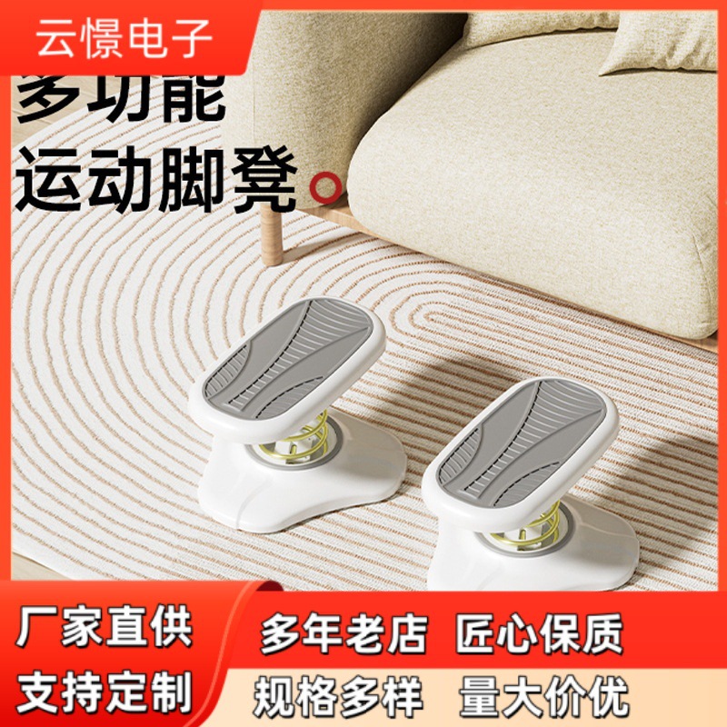 新款多功能运动脚蹬马桶伴侣垫脚凳办公室孕妇脚凳蹲坑神器
