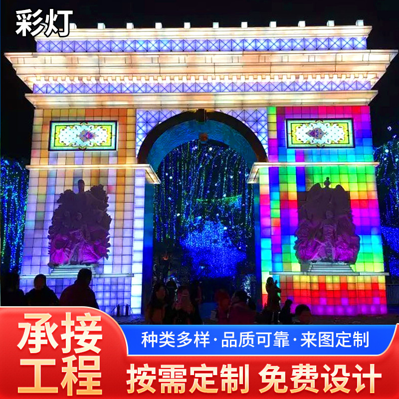 Large-scale traditional exhibition lanterns Spring Festival Lantern Festival Mid-Autumn Lantern Group Outdoor Park Creative Zigong Lantern Festival Lantern Factory Large-scale traditional exhibition lanterns Spring Festival Lantern Festival Mid-Autumn Lantern Group Outdoor Park Creative Zigong Lantern Festival Lantern Factory