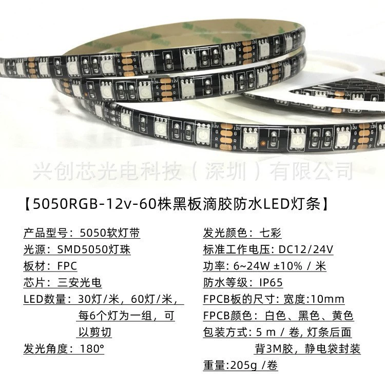 Заводской нестандартный пользовательский LED5050, ламповый ремешок