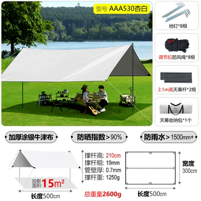 Outdoor Black Glue Canopy, Avtomobil yan çətirləri - silver-glue-thickening15-square-meters6-10-people-canopy