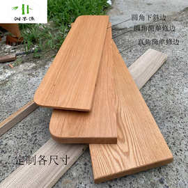 红橡木实木隔板墙上置物架简约一字搁板客厅卧室墙壁装饰壁挂书架