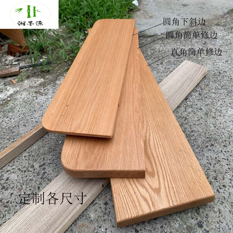 Red Oak Solid Wood Partition Wall Shelf Simple One-word Shelf Living Room Bedroom Wall Decoration Wall Shelf