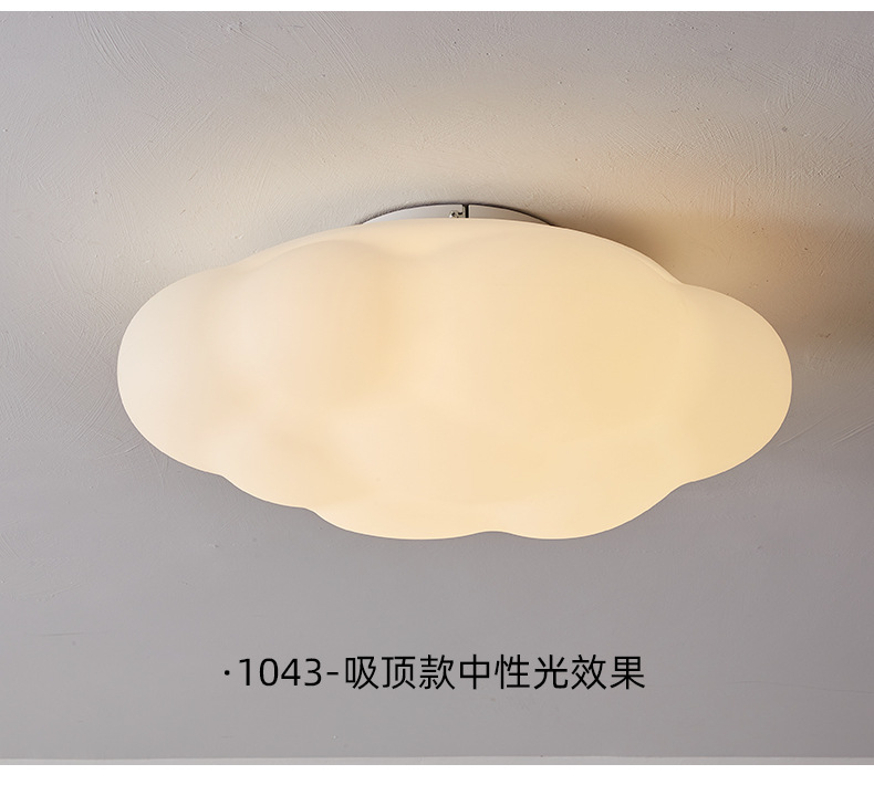 奶油风卧室云朵吊灯简约过道创意云朵灯餐厅led客厅全光谱吸顶灯-阿里巴巴