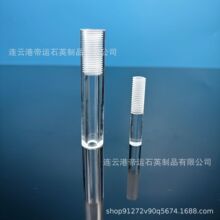 石英玻璃试管耐高温封底管件石英螺纹配件非标定制石英管螺纹管