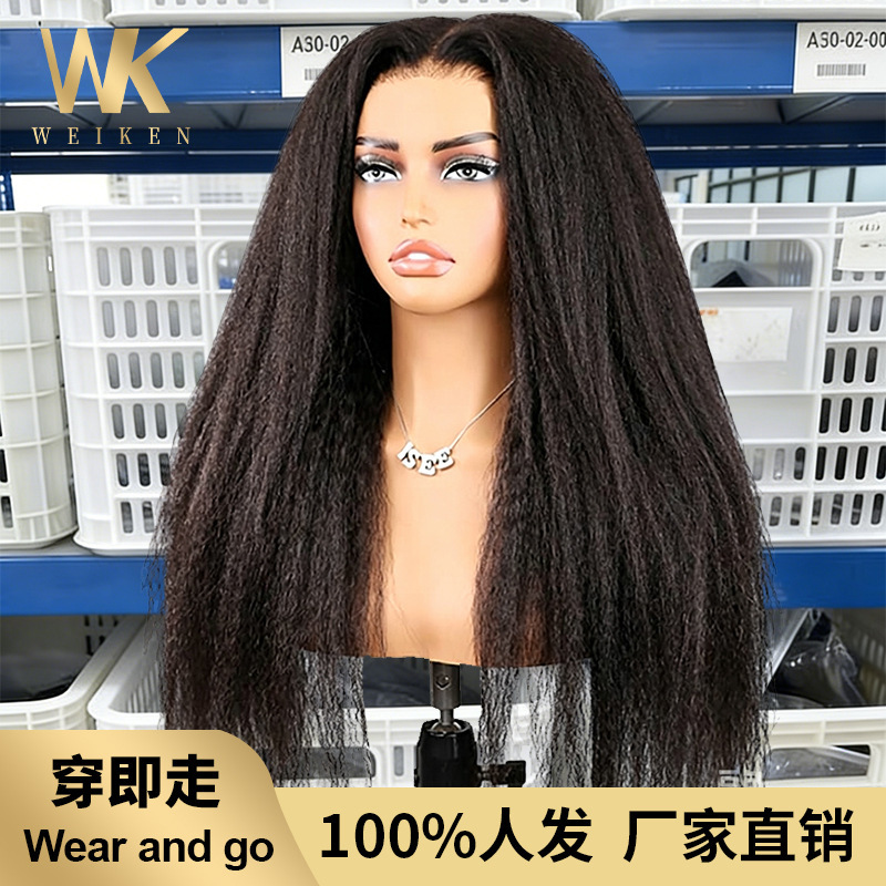 Cross-border European and American women's long hair wigs, yaki drawstring style, real human long straight hair wigs, direct sales and wholesale from the manufacturer