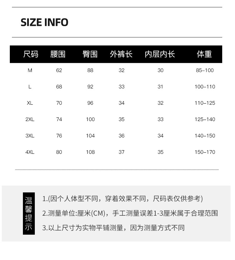 运动短裤详情_10