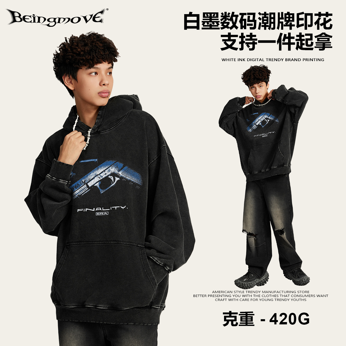 2025 otoño estilo americano chaqueta con capuzas oversize suelta universidad impresa chaqueta de moda para hombres