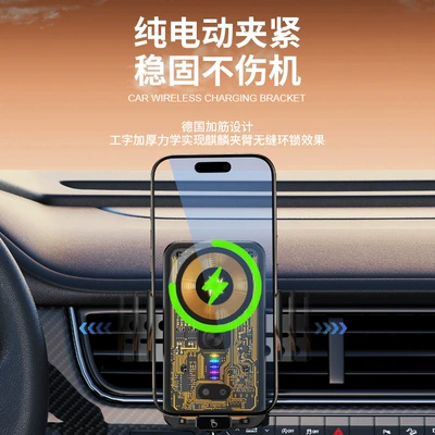 Navigation Specialized Mecha Support — Car phone holder