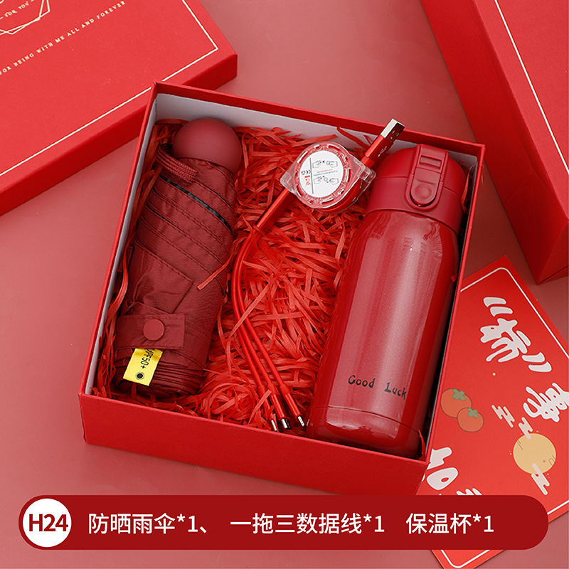 Fiesta de la diosa sanba regalo reunión anual de la empresa taza de aniversario traje de regalo de negocios apertura caja de regalo