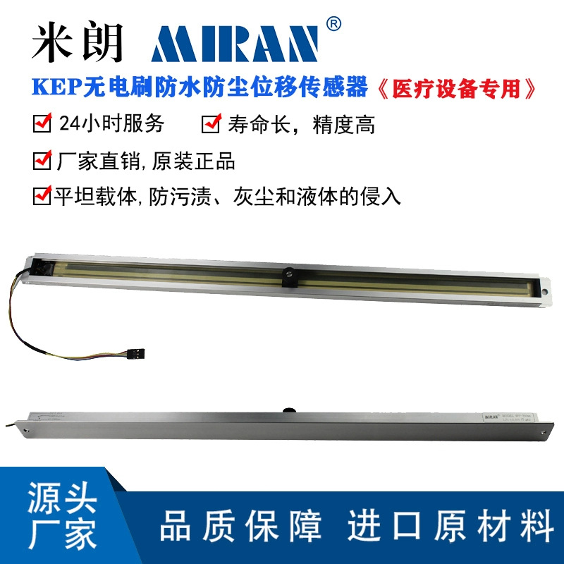 ����KEP-60 150 350ҽ���豸ר�÷�ˮ����λ�ƴ�������λ�������