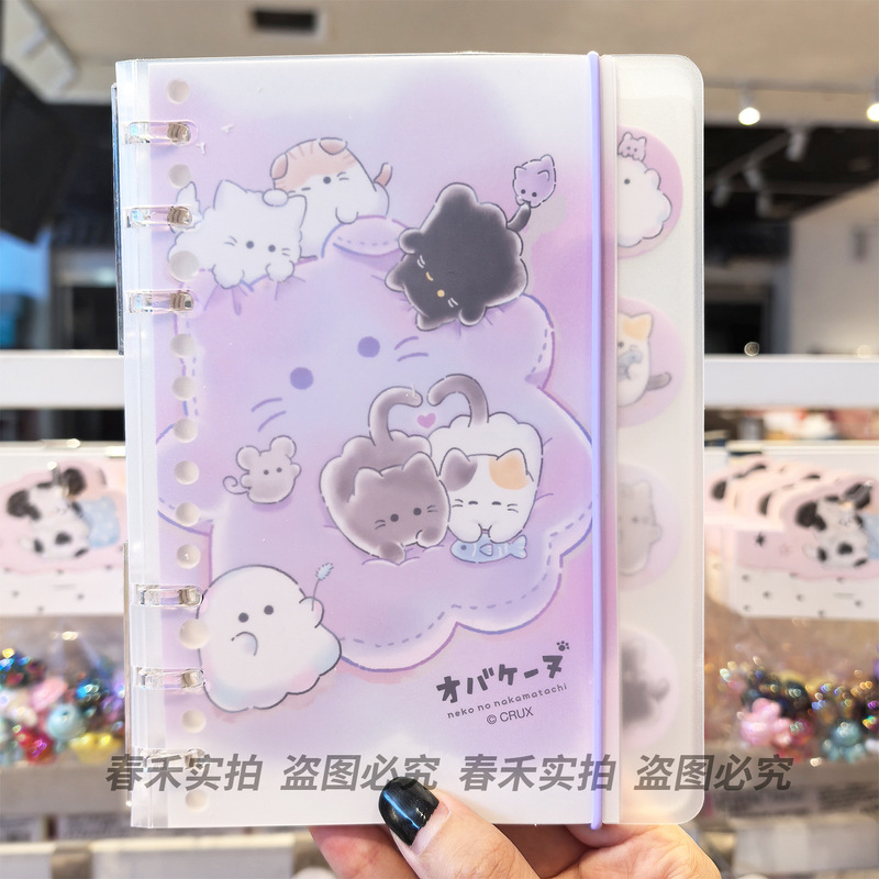 新代幽幽家族手账本活页卡通小幽记事本可爱学生文具高颜值口袋本|undefined