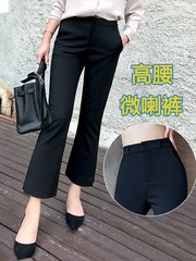 高腰微喇裤秋季黑色长裤2025新款春秋薄款垂感喇叭裤职业西裤女裤