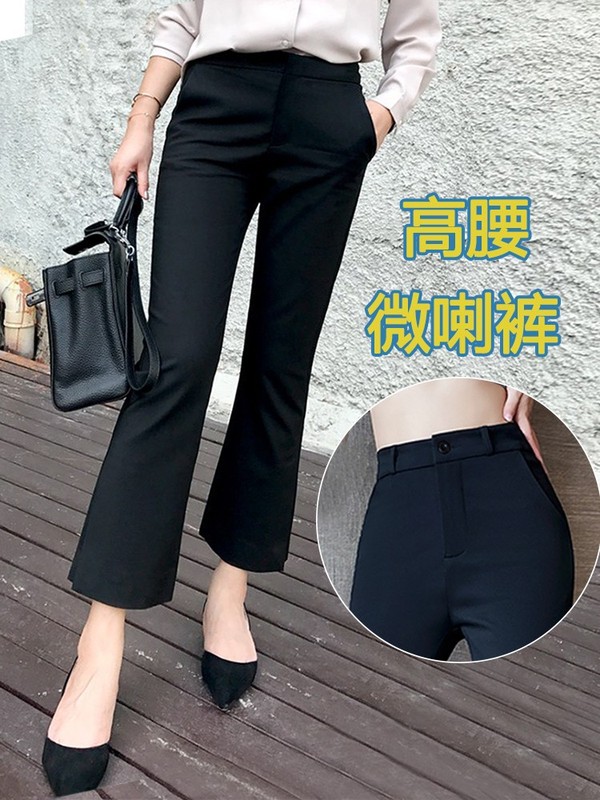 High-Waisted Flared Pants Autumn Black Trousers 2025 New Spring and Autumn Thin Drape Flared Pants Professional Dress Pants Women's Trousers