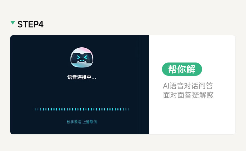 详情页-凌波L7-2（7月25日）_05