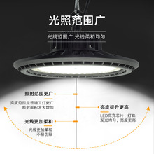 led工矿灯UFO防水飞碟灯工业灯工厂车间厂房灯体育馆照明天棚吊灯