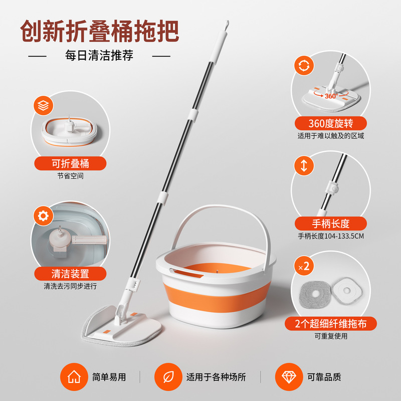 Cross-border best-selling new model hands-free folding bucket rotating mop foldable tray mop foldable handle bucket set mop
