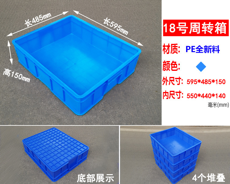プラスチックボックス回転ボックス白いプラスチックボックスプラスチックボックス回転ボックス水産ボックス食品ボックス物流ボックス収納ボックス盆|undefined
