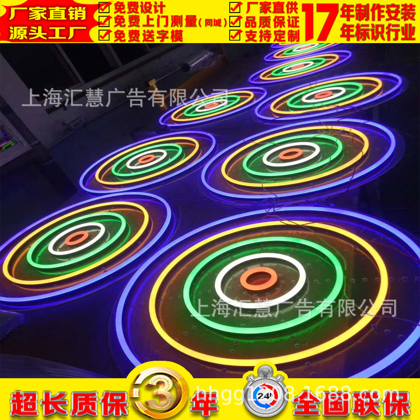 霓虹灯字、迷你字、背光字