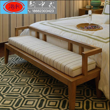 新中式实木床尾凳卧室床边脚踏凳简约换鞋凳长条凳床前沙发榻