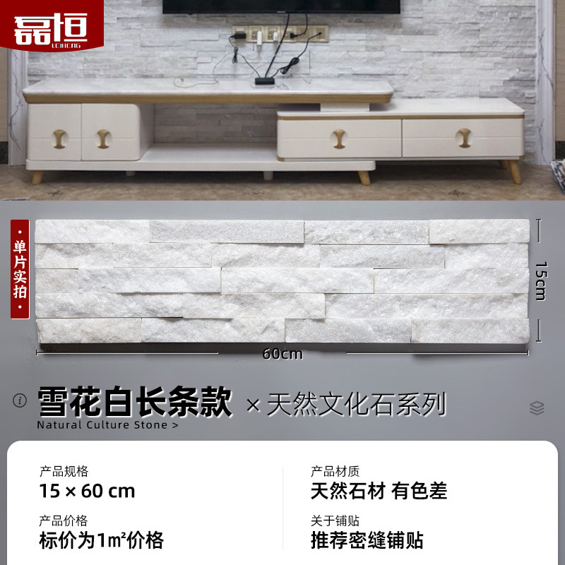 Piedra cultural natural Paisaje del jardín Piedra de la pared interior y exterior Tablero de piedra azul Tablero cultural Tablero adhesivo de pizarra Tablero cultural