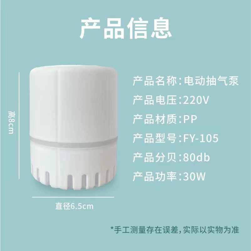 Bolsa de compresión de vacío bomba eléctrica fabricante de bomba de aire eléctrica bomba eléctrica