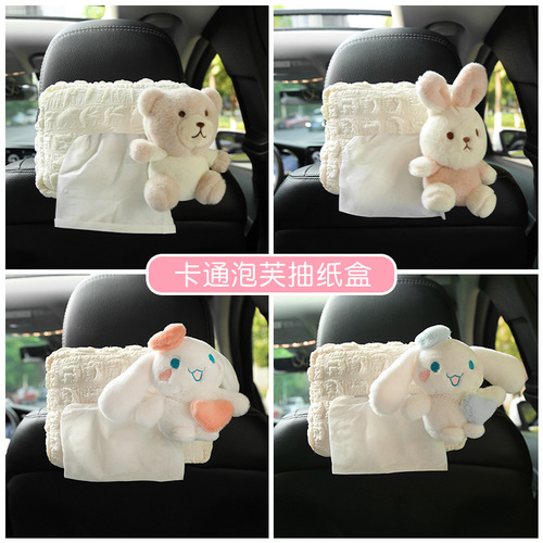 Car tissue box hanging puff grid cartoon cute armrest box paper box creative car doll hanging bag for women
