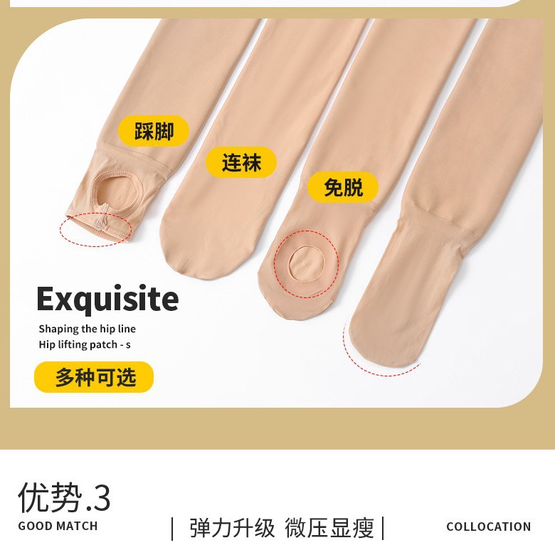 Autumn and Winter Fleece-Lined Thick Single-Layer Leggings, Hip-Lifting Pantyhose, Bare-Leg Effect Stockings, Anti-Exposure