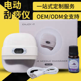 全身通用自用家用跨境电动砭石刮痧板升级款防水电动经络刷工厂