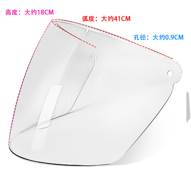Electric Motorcycle Helmet Lens, Summer Sun Protection Mask, Electric Vehicle Safety Helmet, Front Windshield Glass Mask