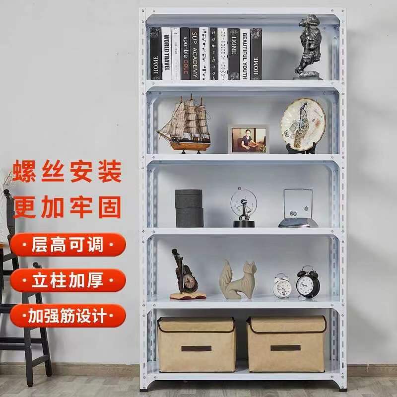 20宽角钢置物架超市仓库家用铁架子储物多层货架收纳架鞋架加厚|undefined