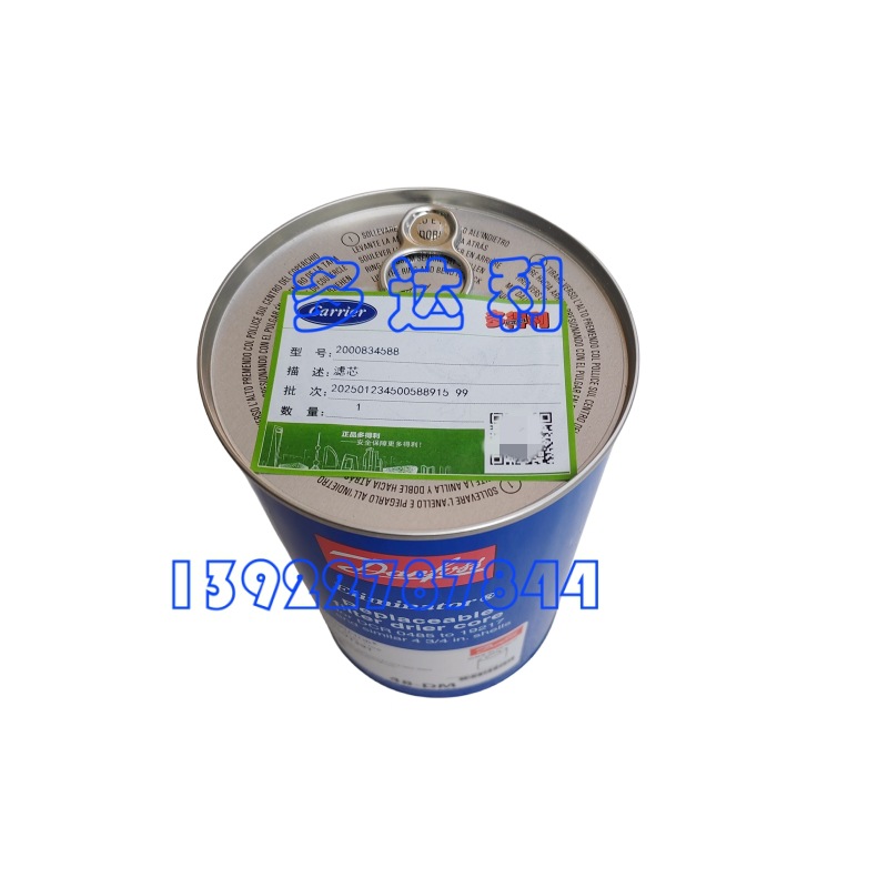 2000834588 о о о 48-DM 023U1391