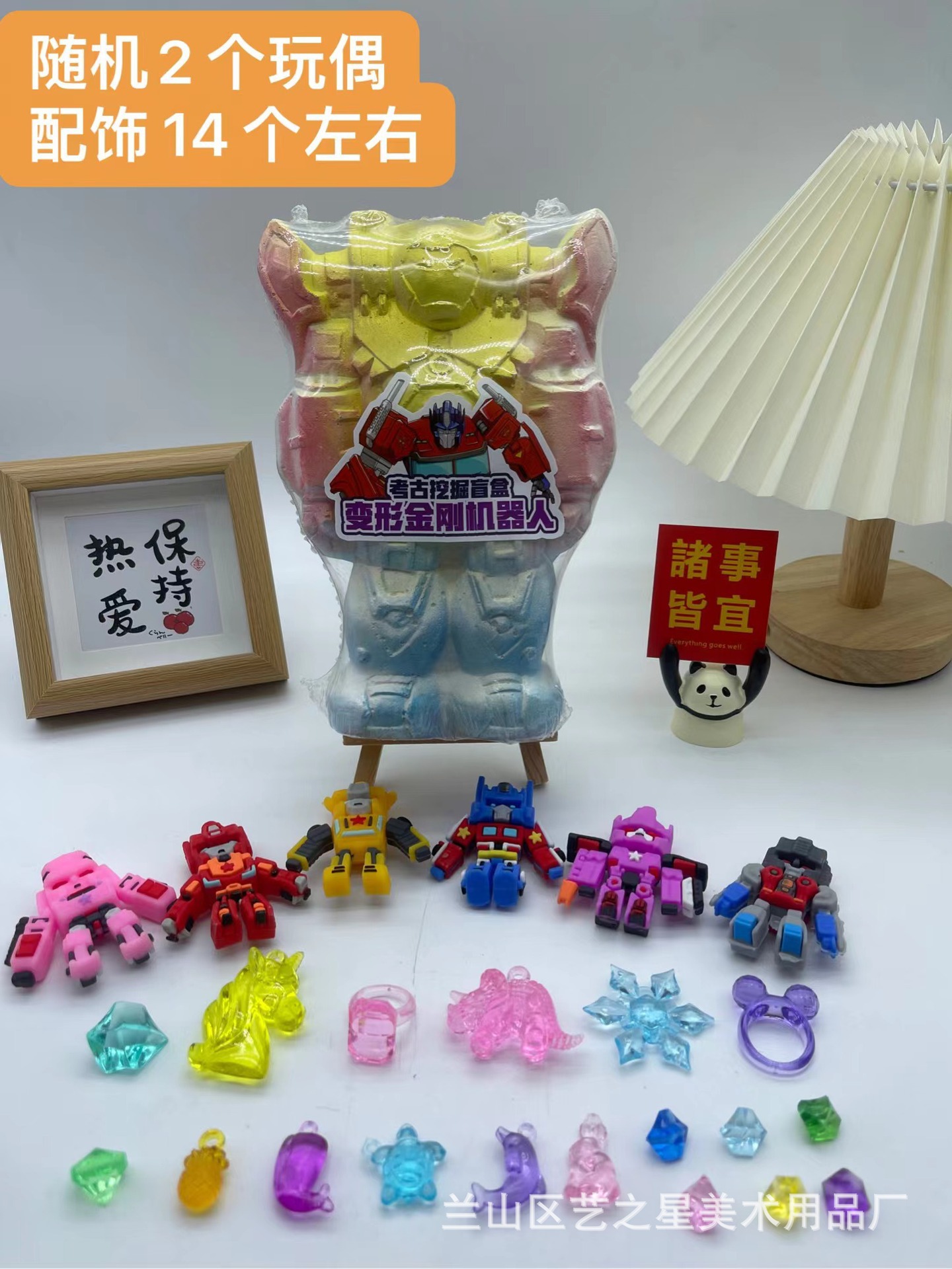 Feng-트랜스포머(도구 없음)