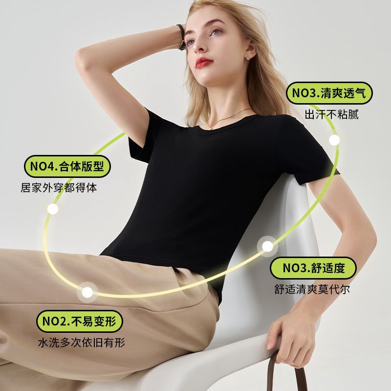 Women's modal thread short sleeve summer inner thin slim sli..