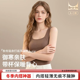 保暖马甲背心;女士背心;保暖裤