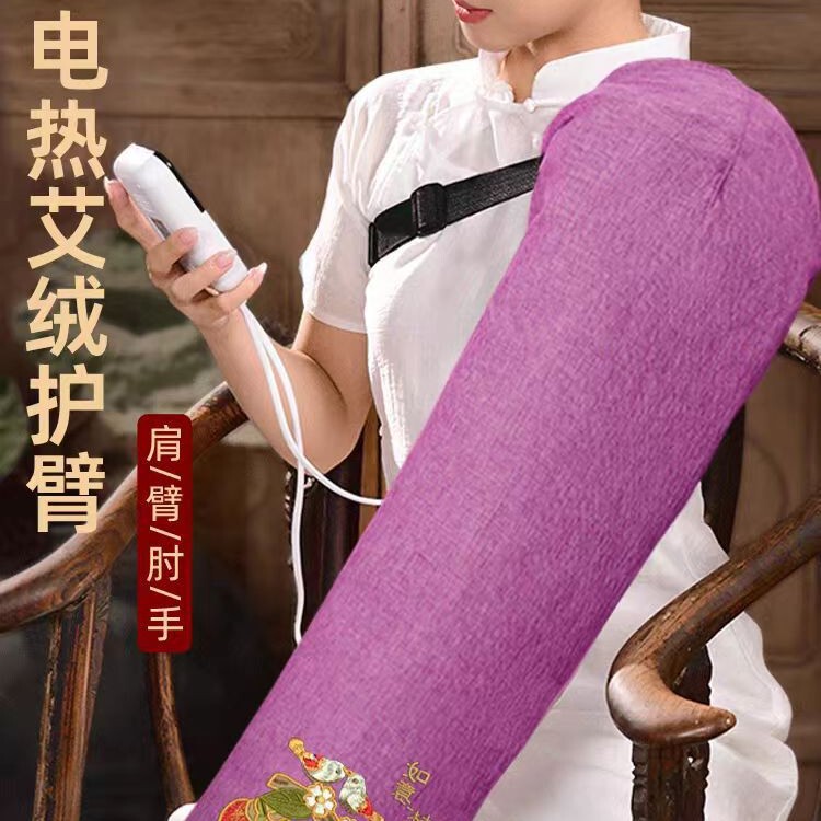電気加熱灸は腕の肩の腕を保護します。温灸袋を温めます。|undefined