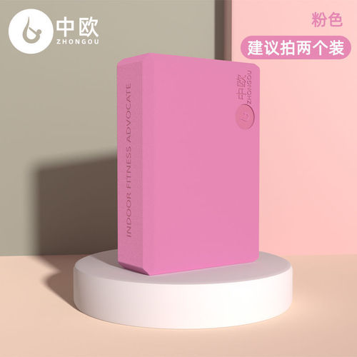 Yoga bricks for girls and children, dance auxiliary bricks, high-density EVA material, yoga fitness foam bricks for leg press exercises