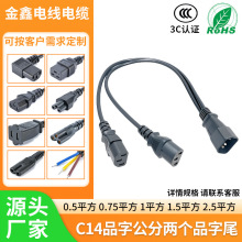 C14ƷֹփɂC13ƷβԴ˚W՘nӢ˲^