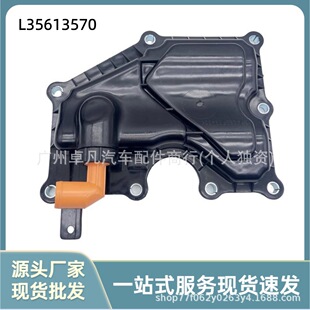 4L5G6A785AD�m�����2.3/����˹2.3�C�ͷ��x��L35613570